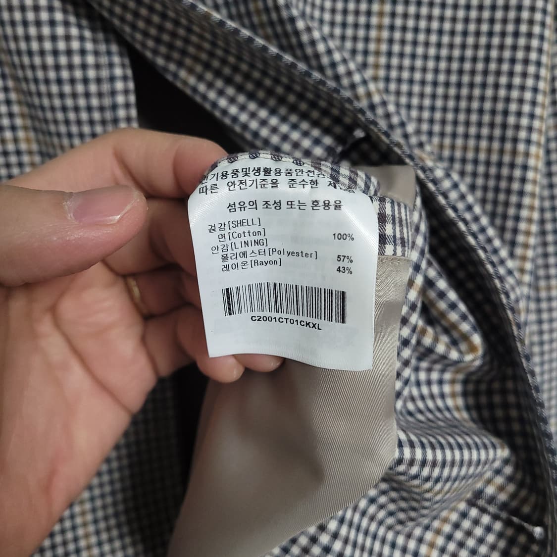 (XL) COVERNAT 커버낫 체크 롱 자켓 상품이미지3