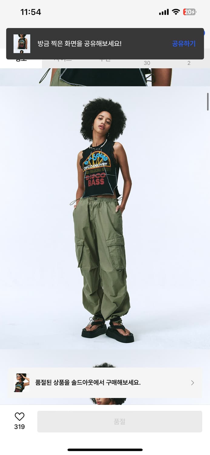 As if calie 에즈이프캘리 탑 나시 SOUND SLEEVELESS 상품이미지3