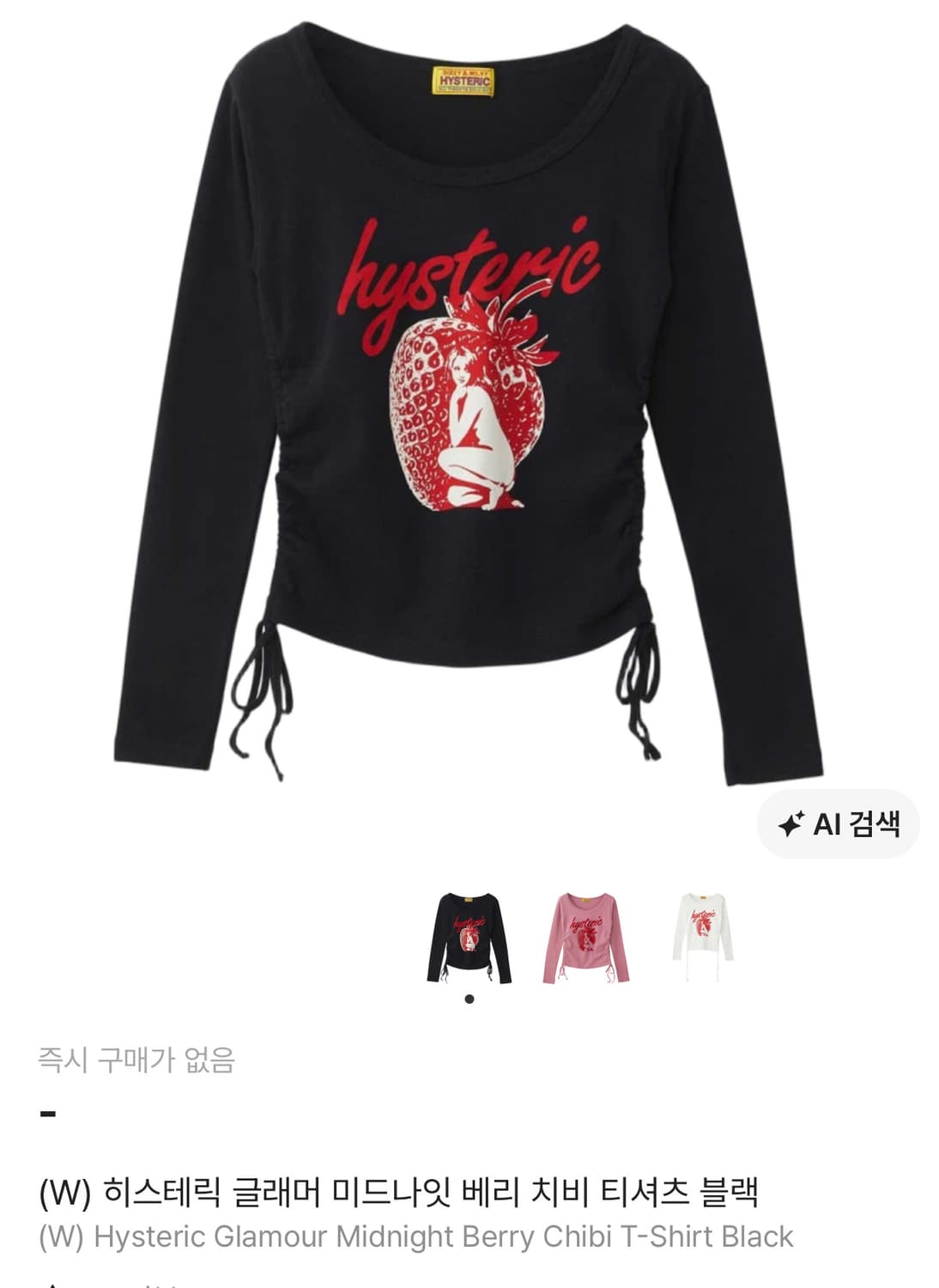 히스테릭글래머 딸기 롱슬리브 티셔츠 상품이미지1