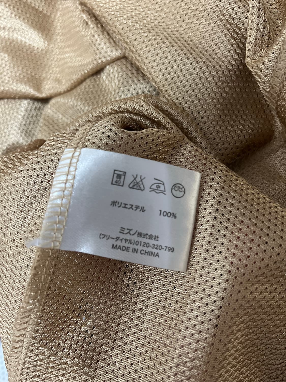 미즈노 2011니혼햄 파이터즈 다르빗슈 어웨이 정품 유니폼 상품이미지8