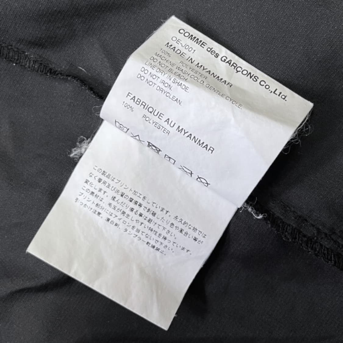 꼼데가르송 스태프 블루종 오버사이즈 자켓 XL 상품이미지6