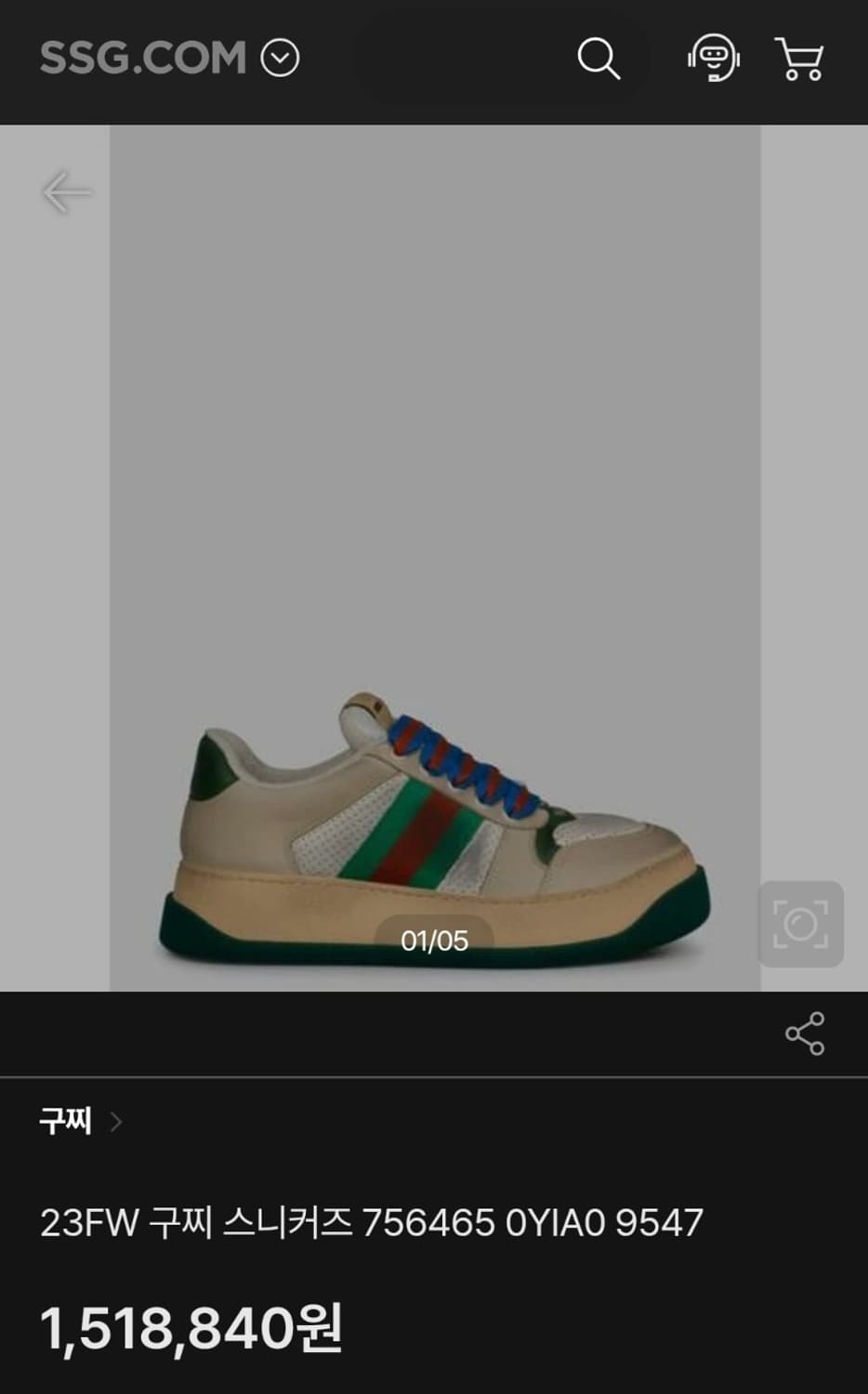 구찌 스크리너 GG 스니커즈 756465 상품이미지1