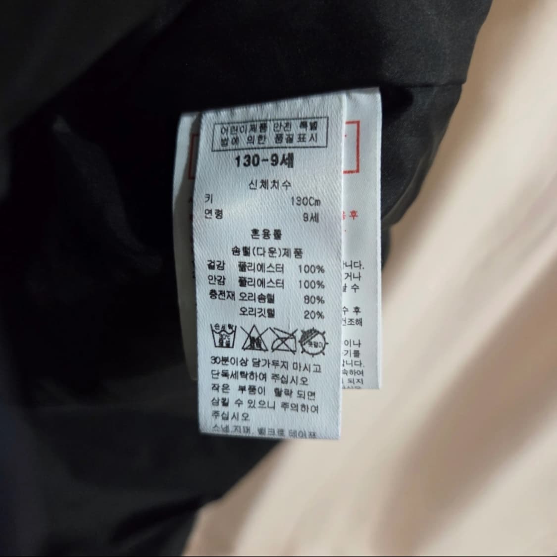 블루독 키즈 퀼팅 조끼패딩 130-9 상품이미지4