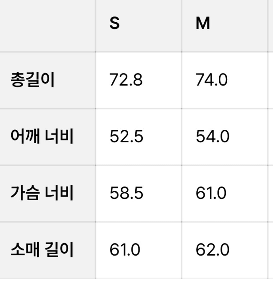 이스트로그 피쉬테일 셔츠자켓 상품이미지8
