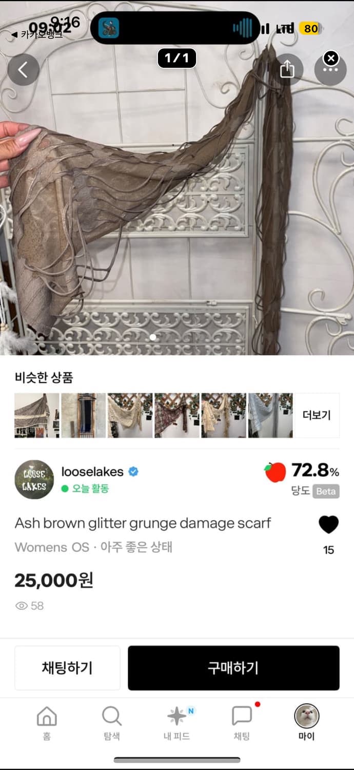 Coat,sk,scarf 상품이미지3