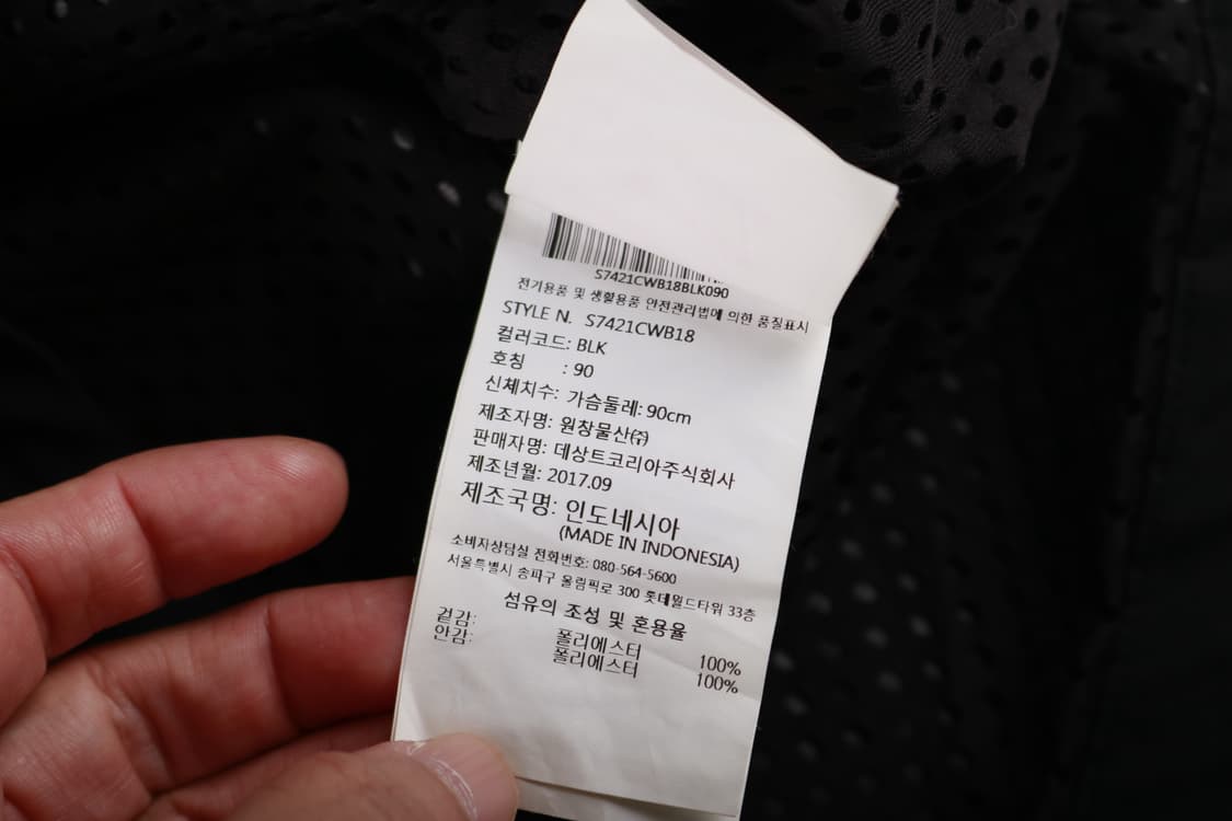 [S] 데상트 영국 트라이애슬론 바람막이 상품이미지8