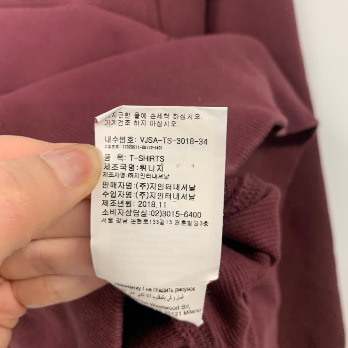 비비안웨스트우드 빅로고 버건디 스웻 맨투맨  상품이미지7