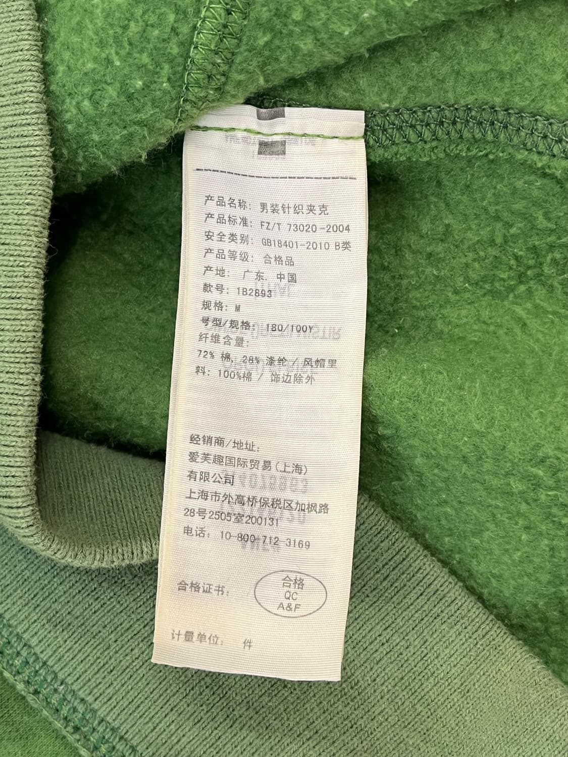 아베크롬비 후드집업 그린 M #csz1656 상품이미지5