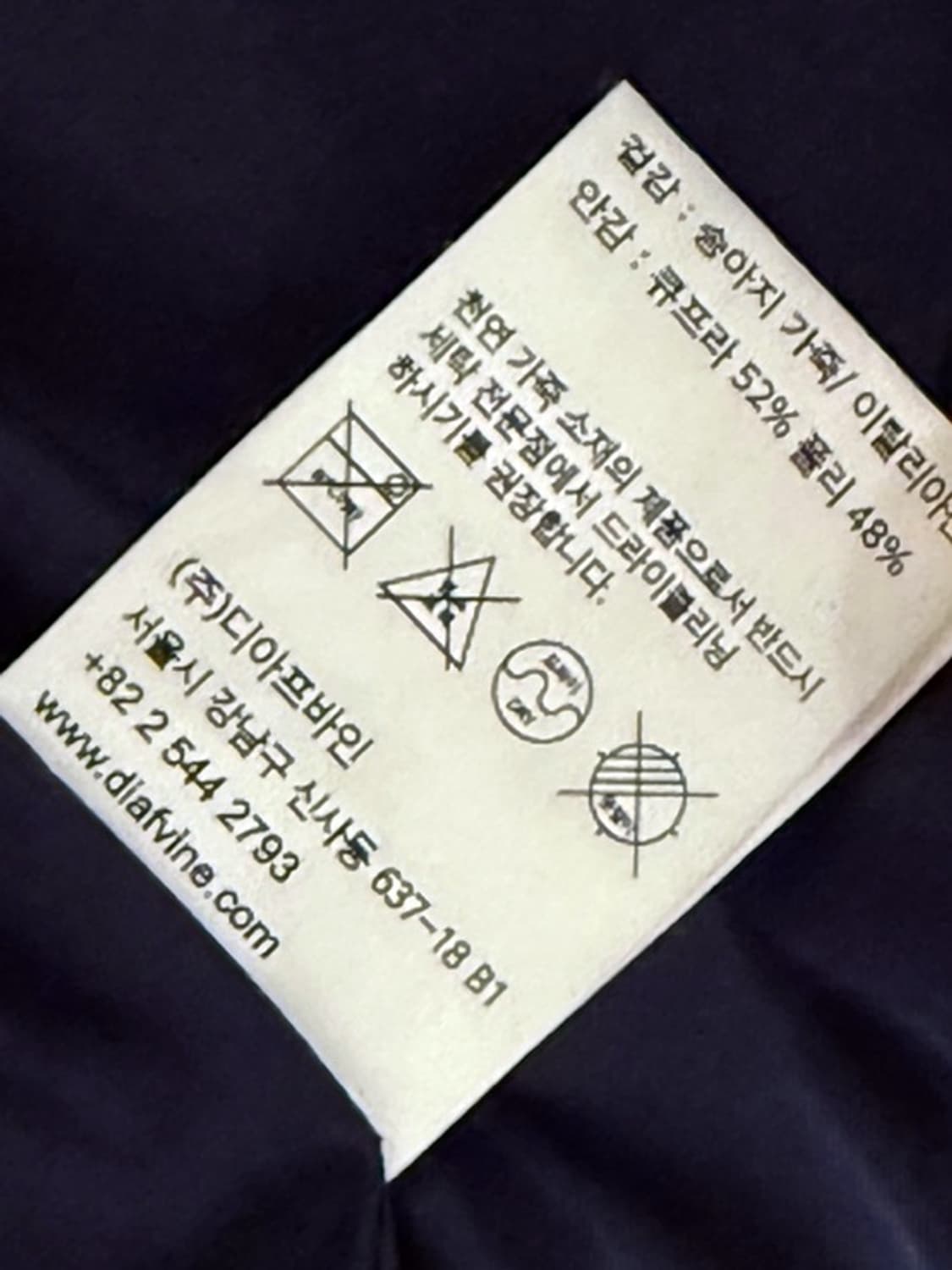 디아프바인 650 폴리스 레더자켓 판매합니다. [L] 상품이미지4