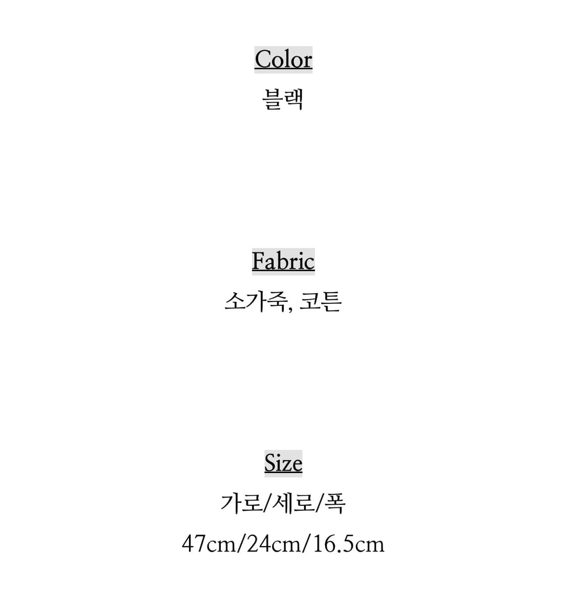폴뉴아 컨버스 바스켓백  상품이미지4