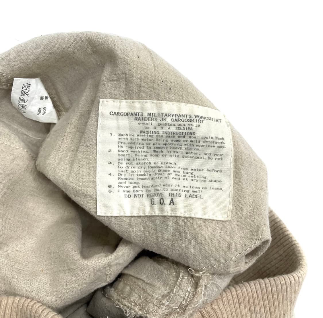 Goa 고아 롱 스커트 상품이미지6