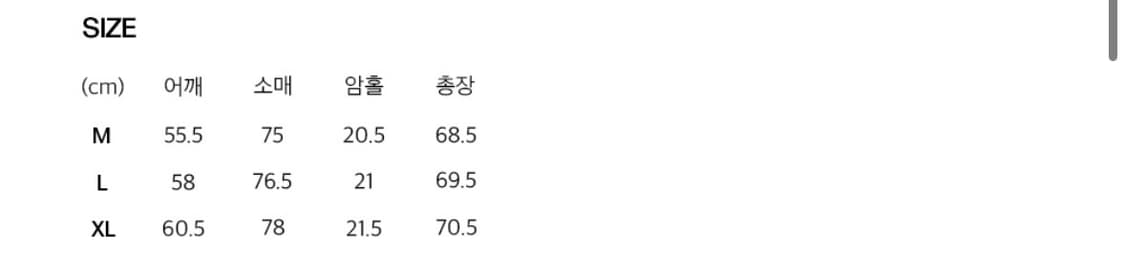 인템포무드 니트 잉크블루 m 상품이미지2
