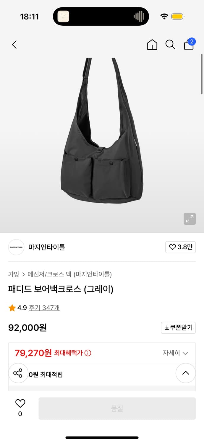 마지언타이틀 크로스백 상품이미지1