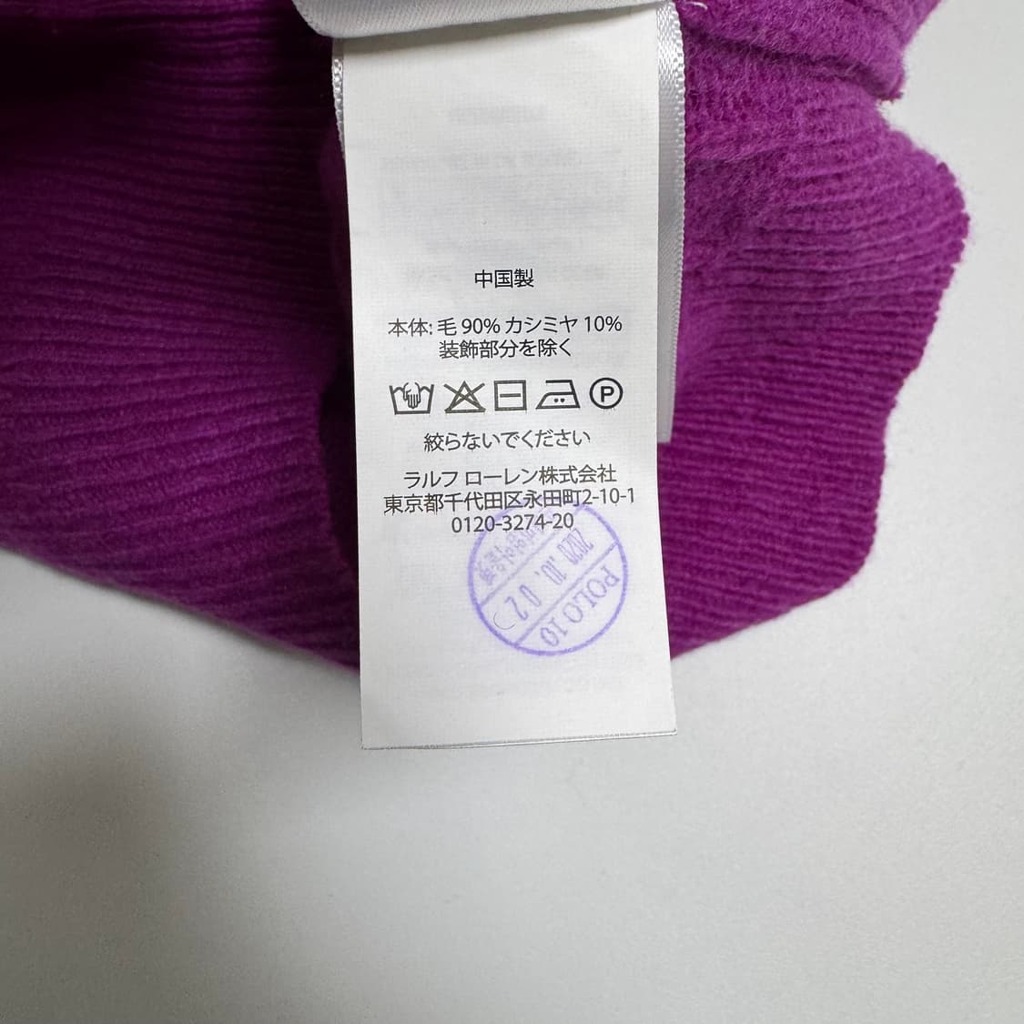 폴로 랄프로렌 브이넥 케이블 니트 M 상품이미지4