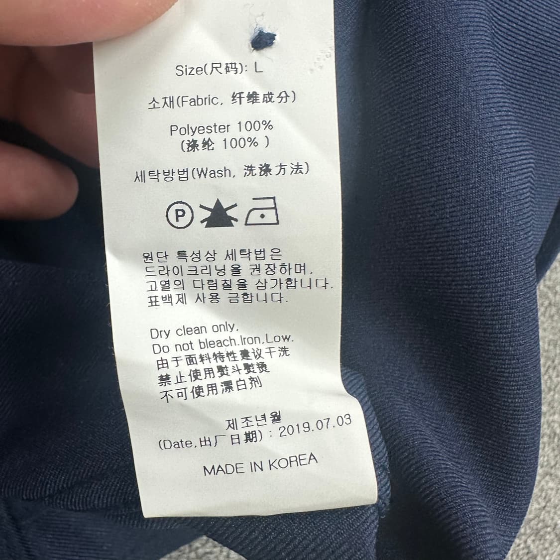로맨틱크라운 셔츠 상품이미지5