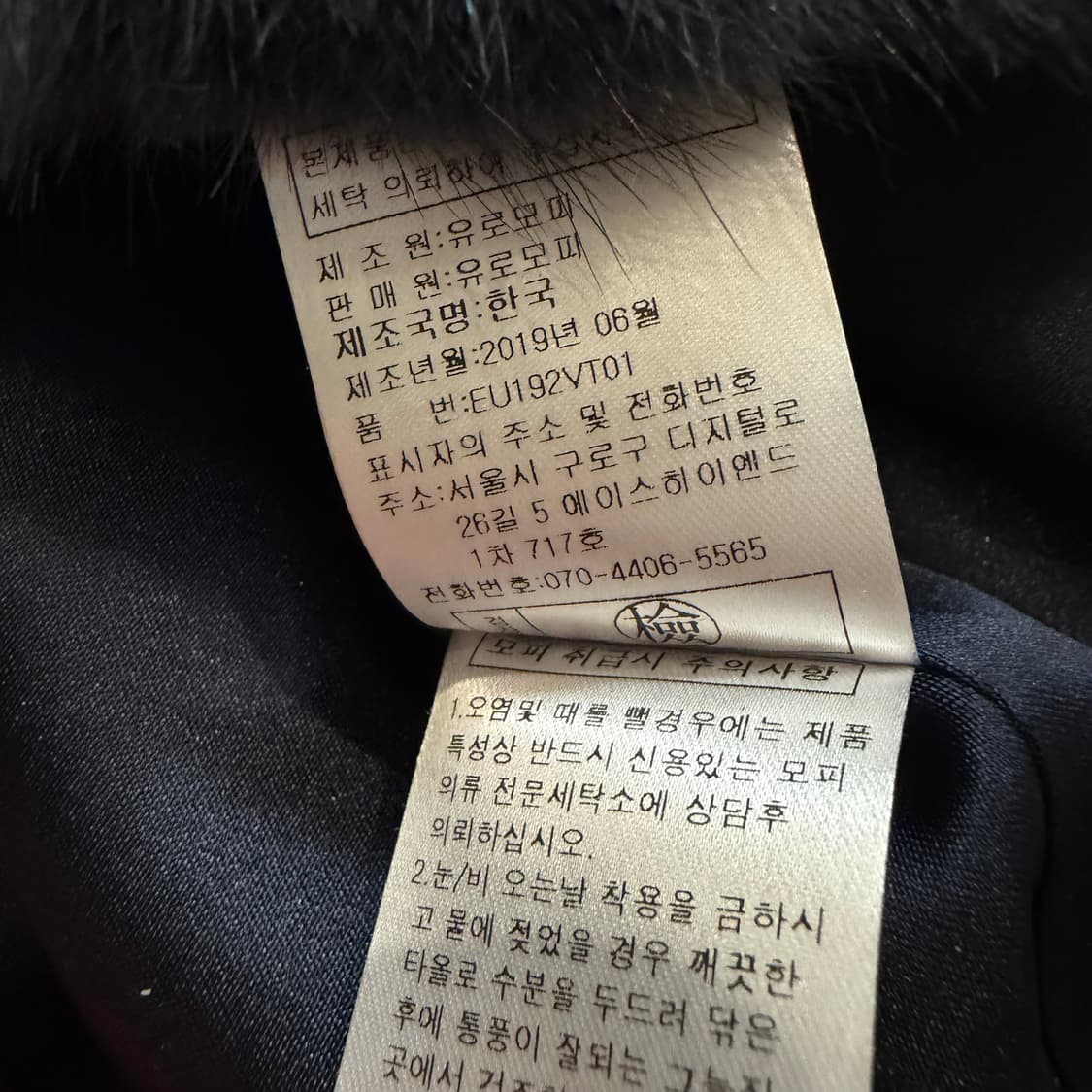 EURO 네이비 천연밍크 퍼 베스트 상품이미지5