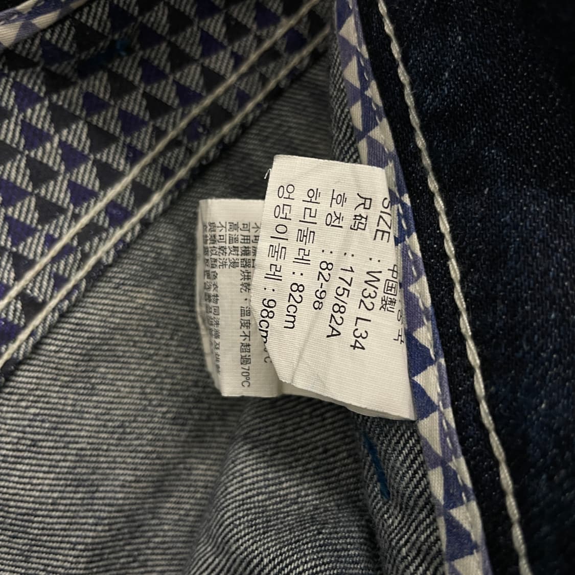 리바이스 301 스트레이트 데님팬츠 상품이미지6