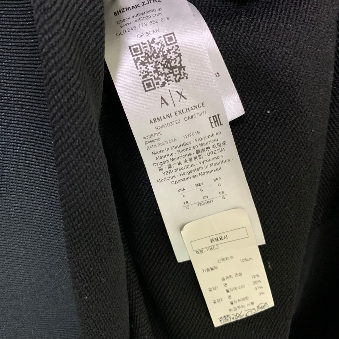 알마니 익스체인지 빅 로고 배색 맨투맨 긴팔 티셔츠 롱슬리브 L 알마니  상품이미지8