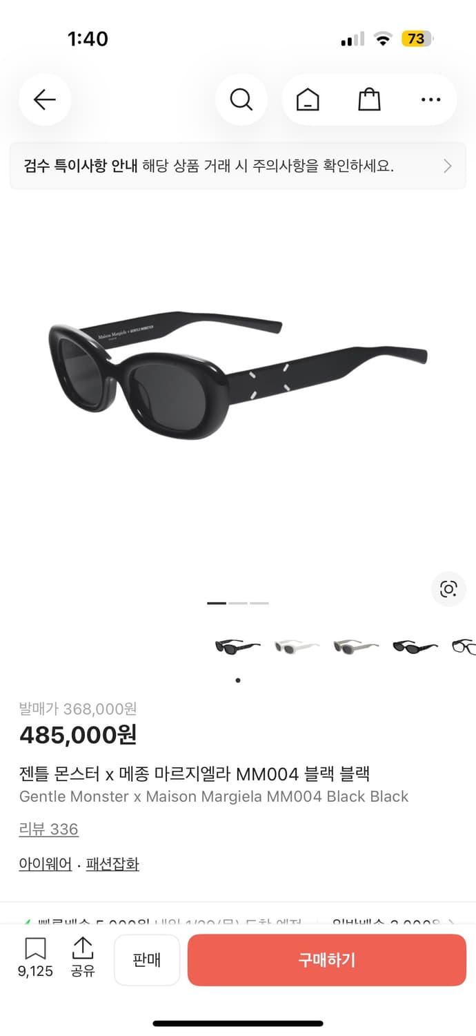 젠몬 마르지엘라 mm004 블랙 상품이미지1