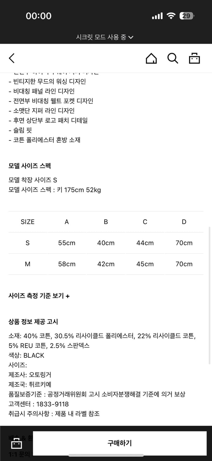 오토링거 자켓 ottolinger jacket (새제품) 상품이미지3