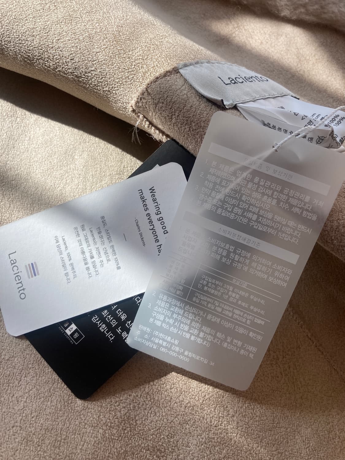 내추럴 베이지 밍크 트리밍 양모 100 상품이미지5