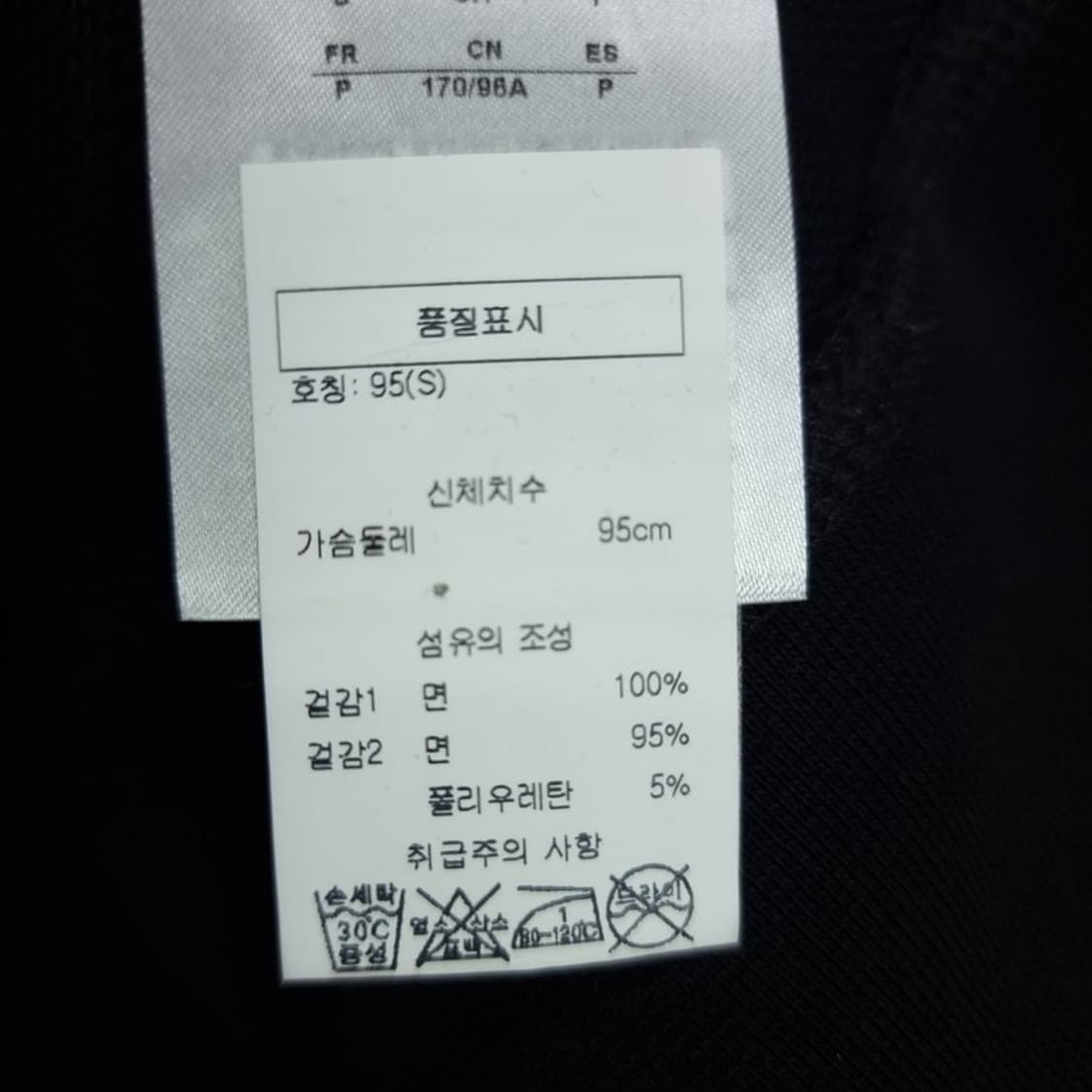 [아르마니] 빅로고 자수 오버핏 맨투맨 블랙 P01605 상품이미지9