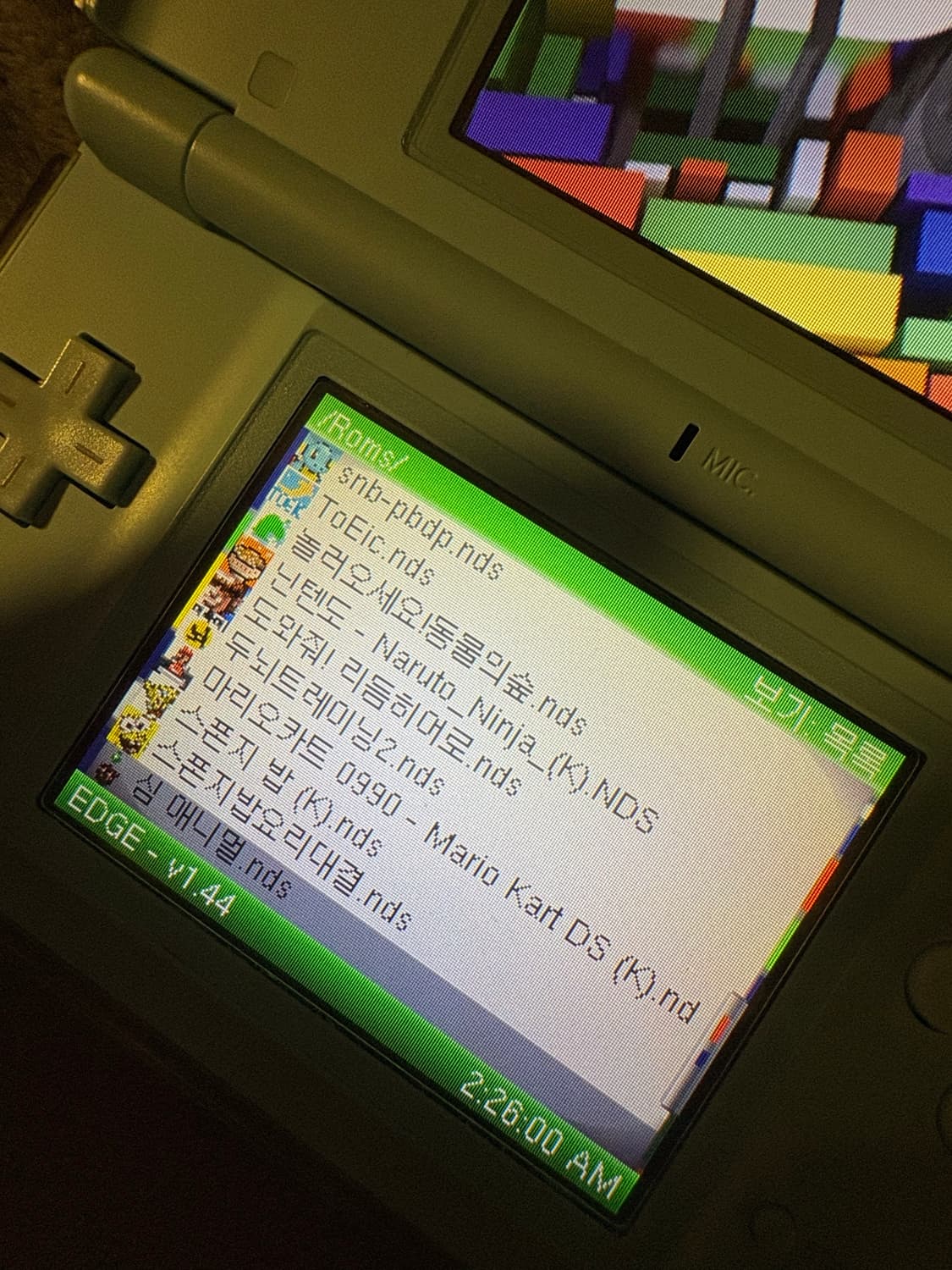 닌텐도 DS 칩 EDGE칩 추억의 게임 29종 포함 상품이미지1