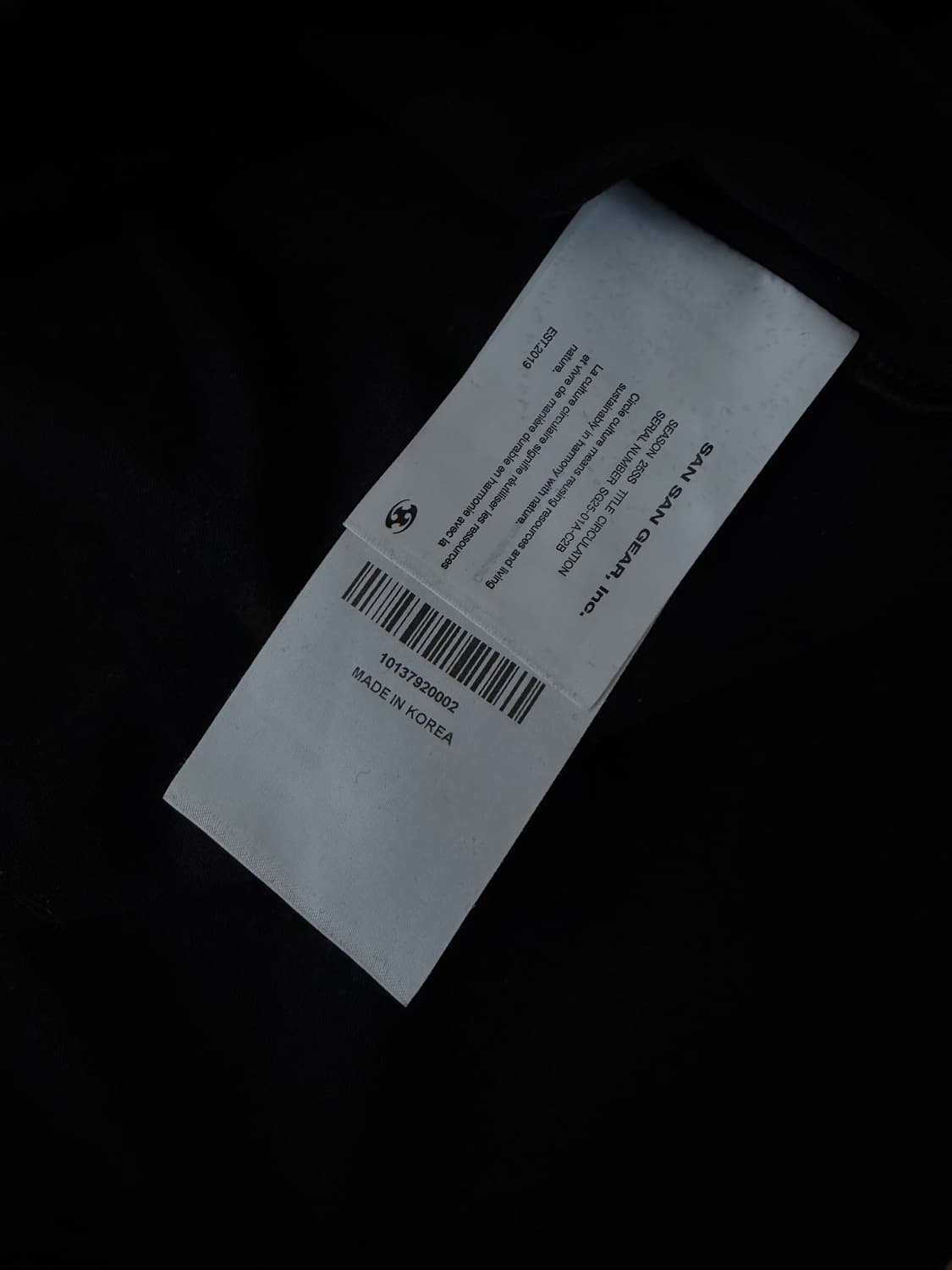 산산기어 블랙 반팔 1사이즈 상품이미지4