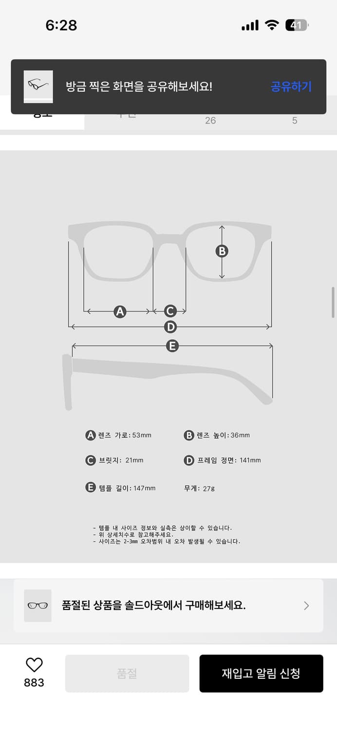 블루 엘리펀트 헤일리 블랙 상품이미지3