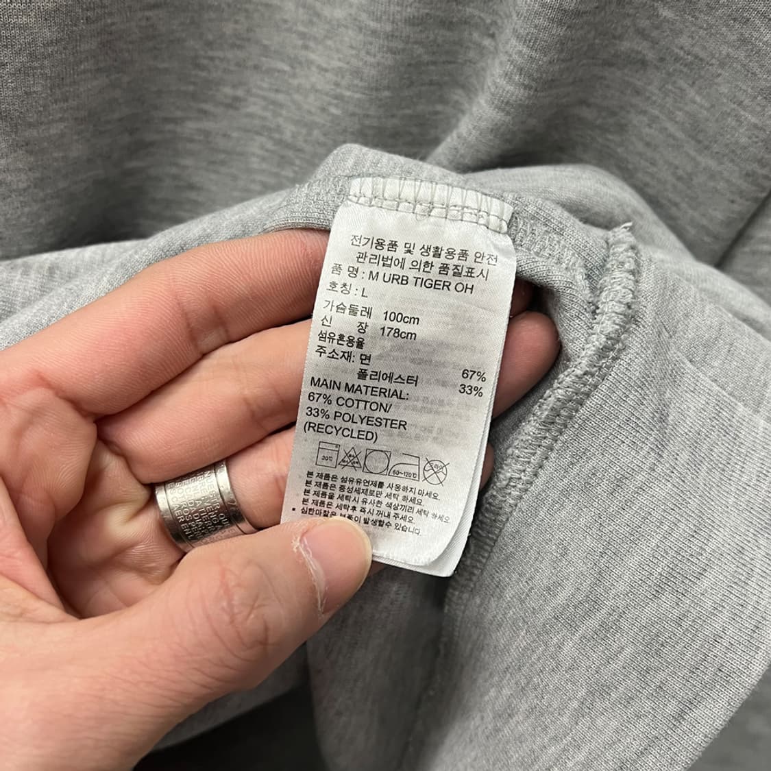 아디다스 어반 타이거 후드티 L 상품이미지5