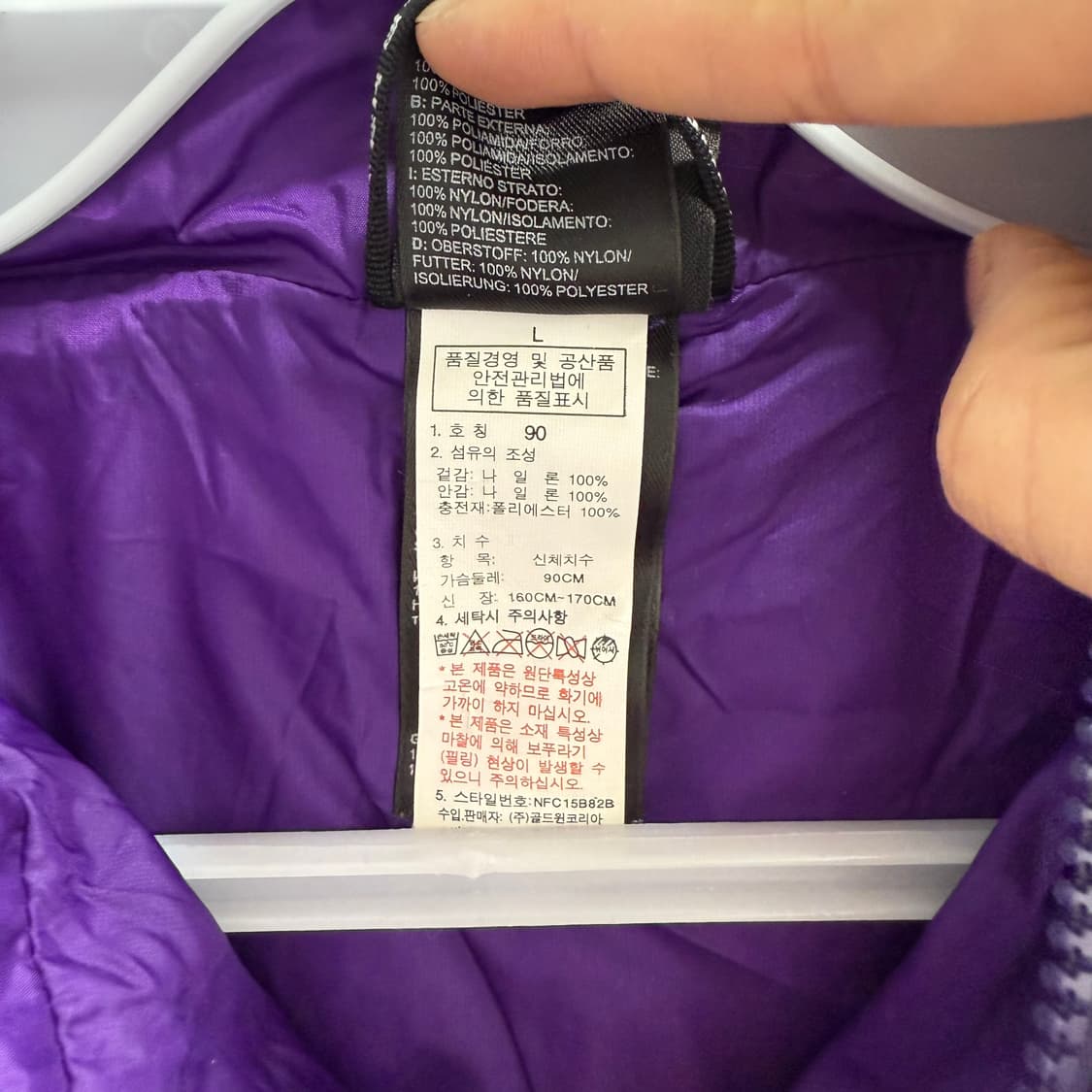 [M] 노스페이스 우먼 퍼플 경량패딩 상품이미지6