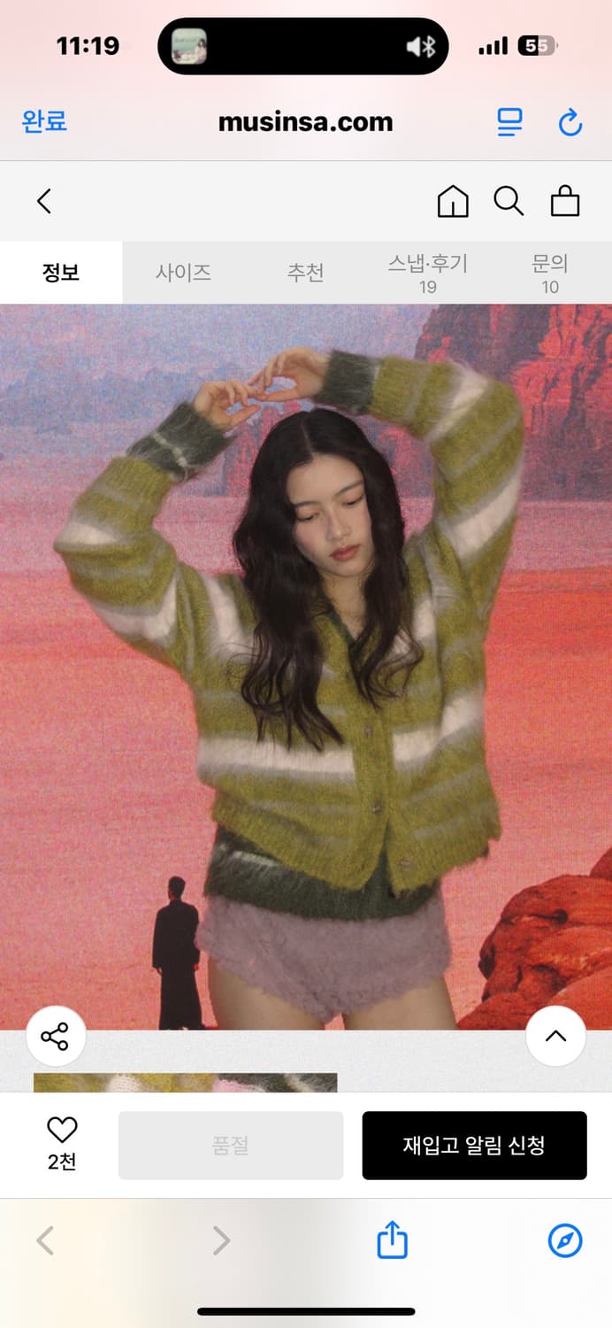 락피쉬웨더웨어 상품이미지2