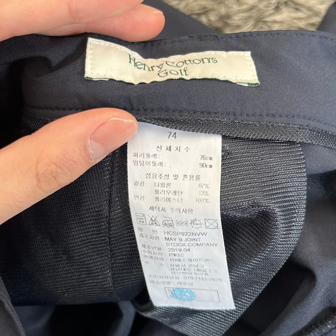 헨리코튼 남성 골프 반바지 (74) 상품이미지4