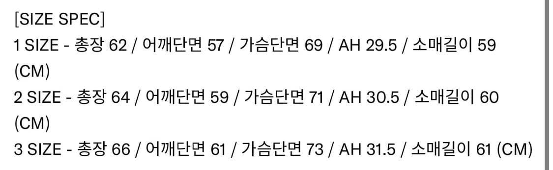 인세인개러지 워시드 데님 자켓 2사이즈 새상품 상품이미지6