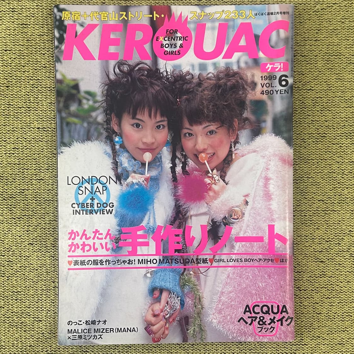 KEROUAC (케루악) Vol.6 (1999) KERA 일본잡지 희귀 상품이미지1