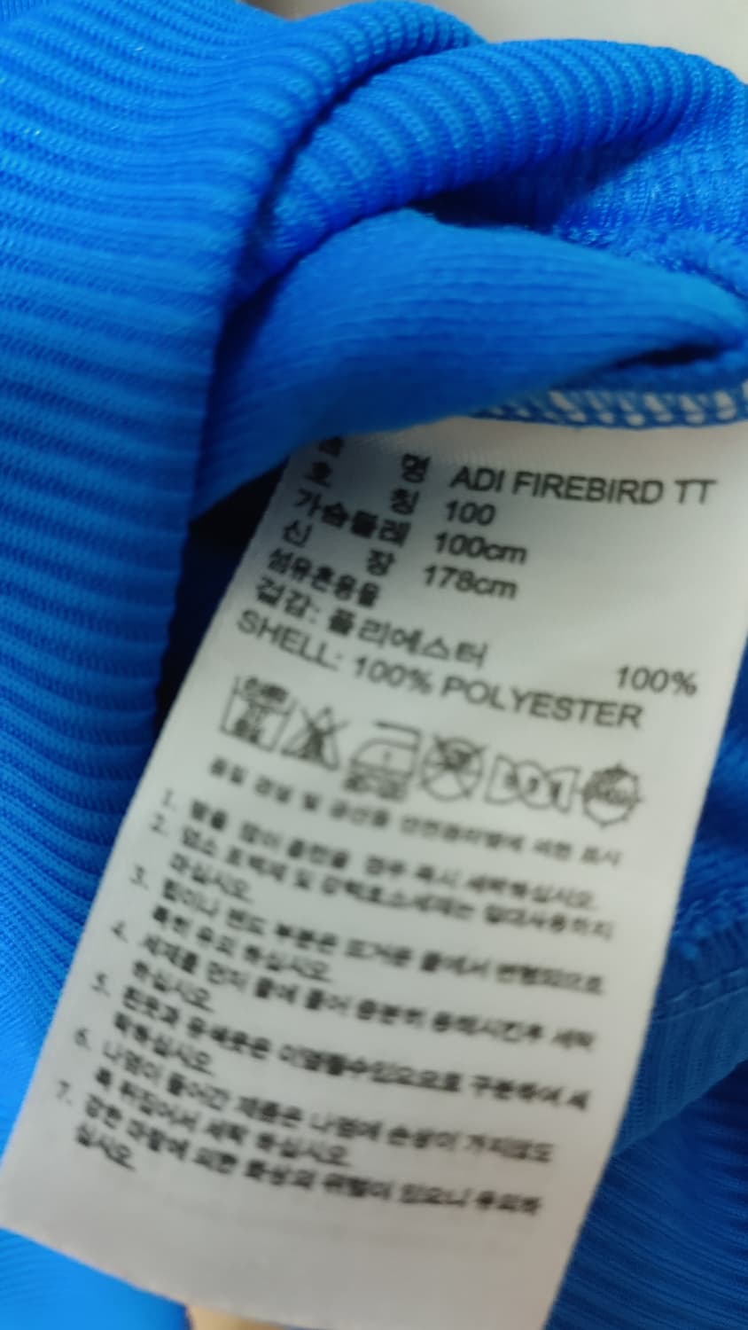 아디다스 파이어버드 저지 100 상품이미지4