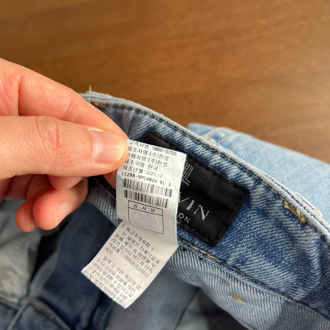 랑방컬렉션 데님팬츠 67 상품이미지7