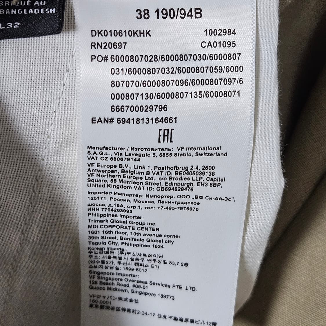 디키즈 더블니카키  85238 루즈핏 38X32 팝니다 상품이미지4