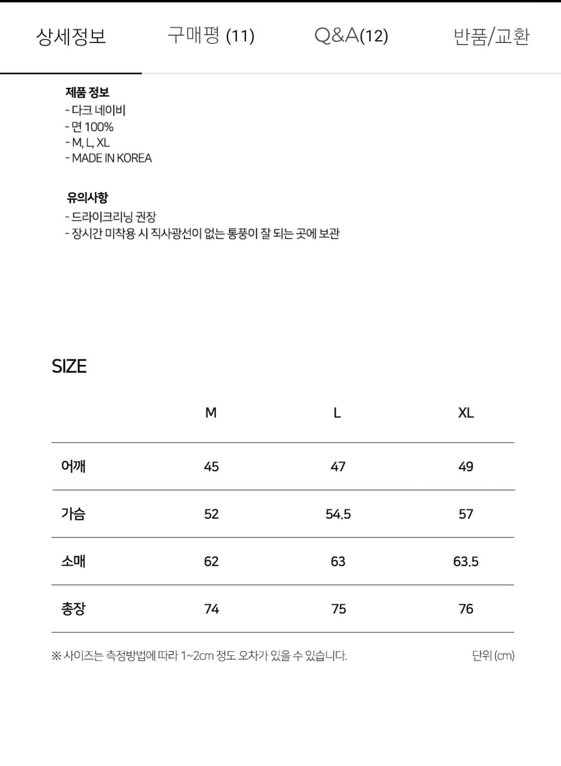솔티 더블 브레스티드 자켓 m 상품이미지4