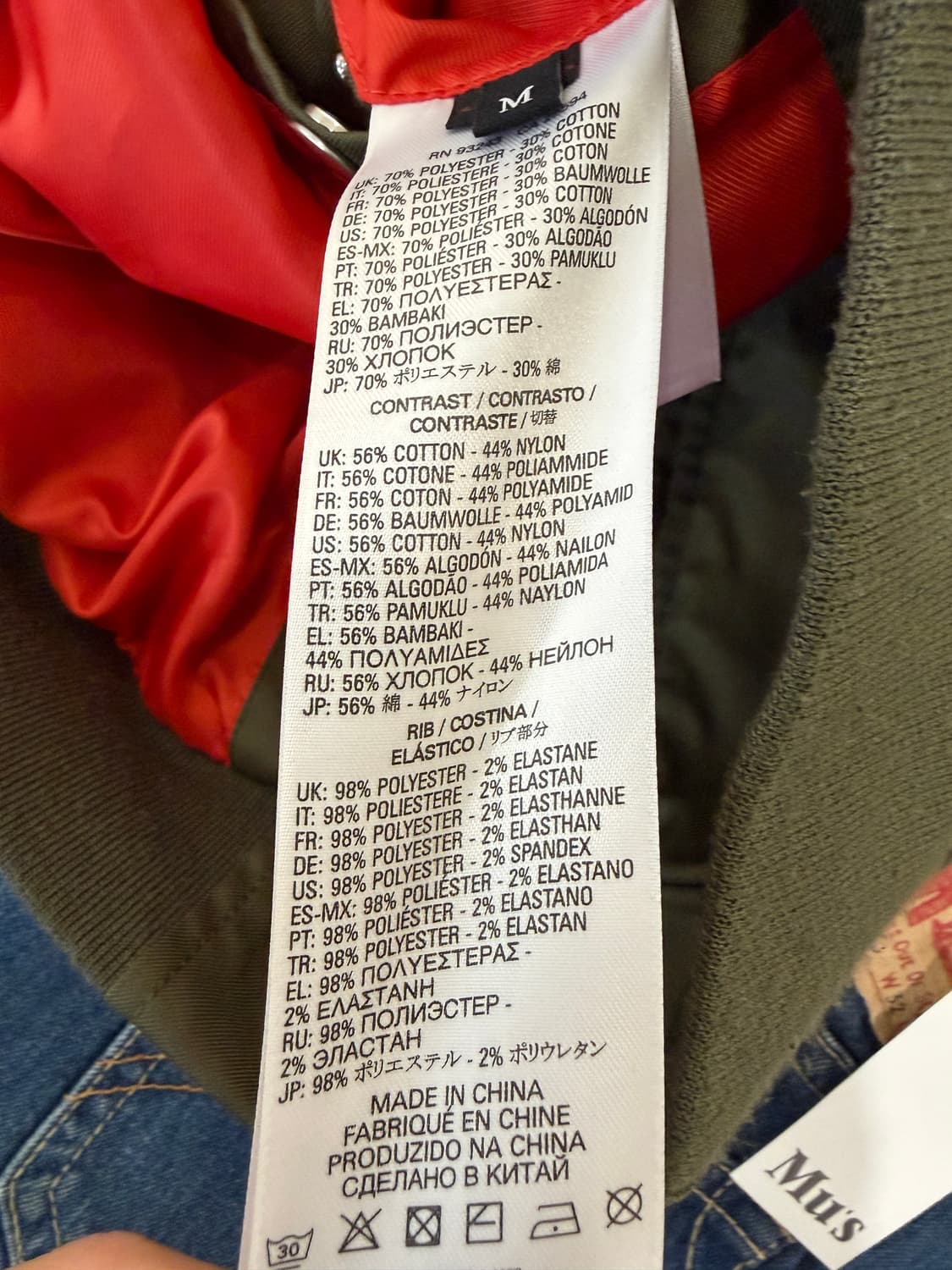 DIESEL 디젤 봄버 자켓 상품이미지7