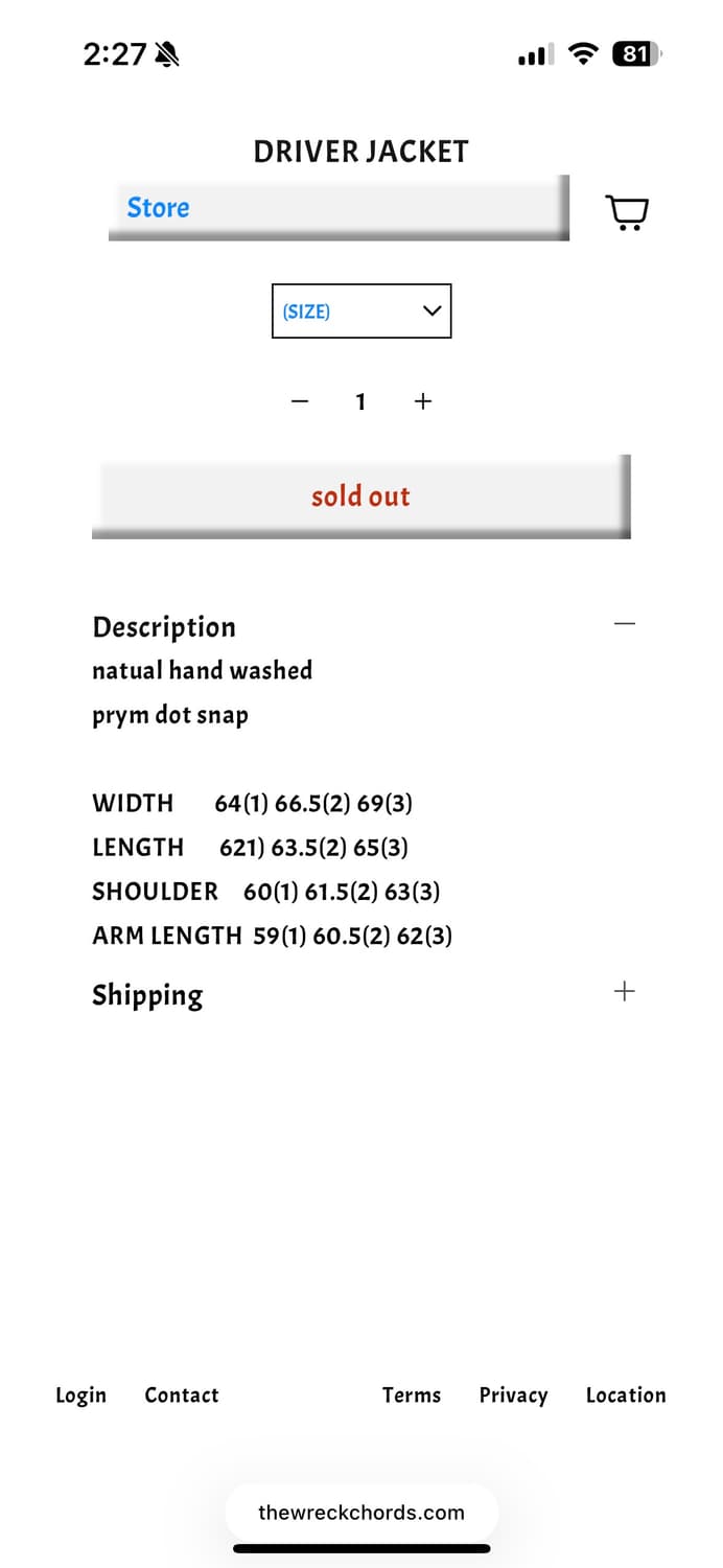 뤡코즈 실크 코치 2 상품이미지2