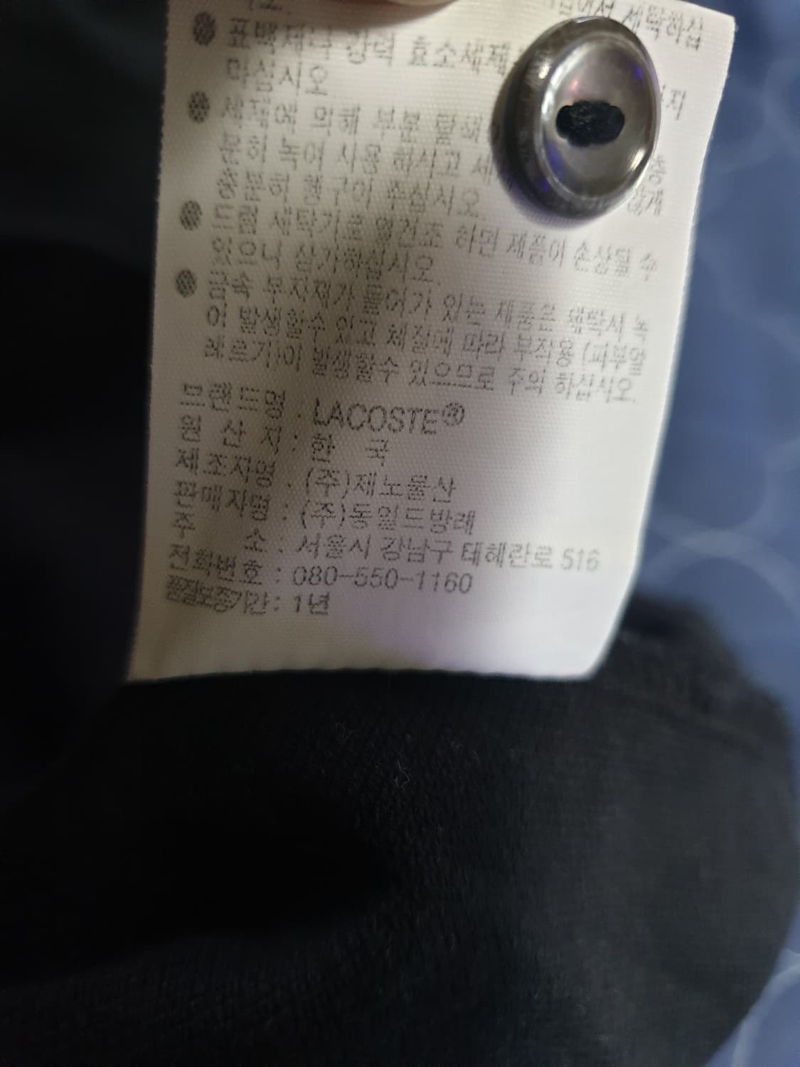 (품절) 라코스테 프렌치 레귤러핏 코튼 반팔 카라티 블랙 (S) 상품이미지6