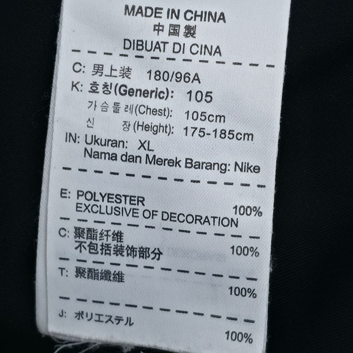 [XL] 나이키 드라이핏 블랙 져지 상품이미지6