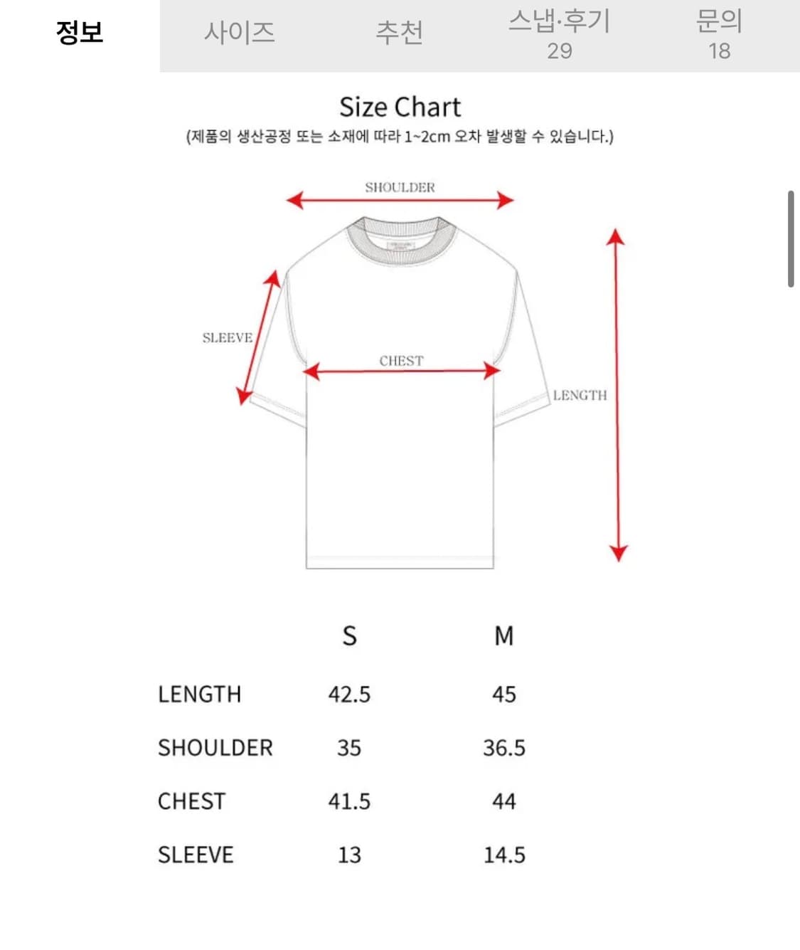 더뮤지엄비지터 반팔티 상품이미지3