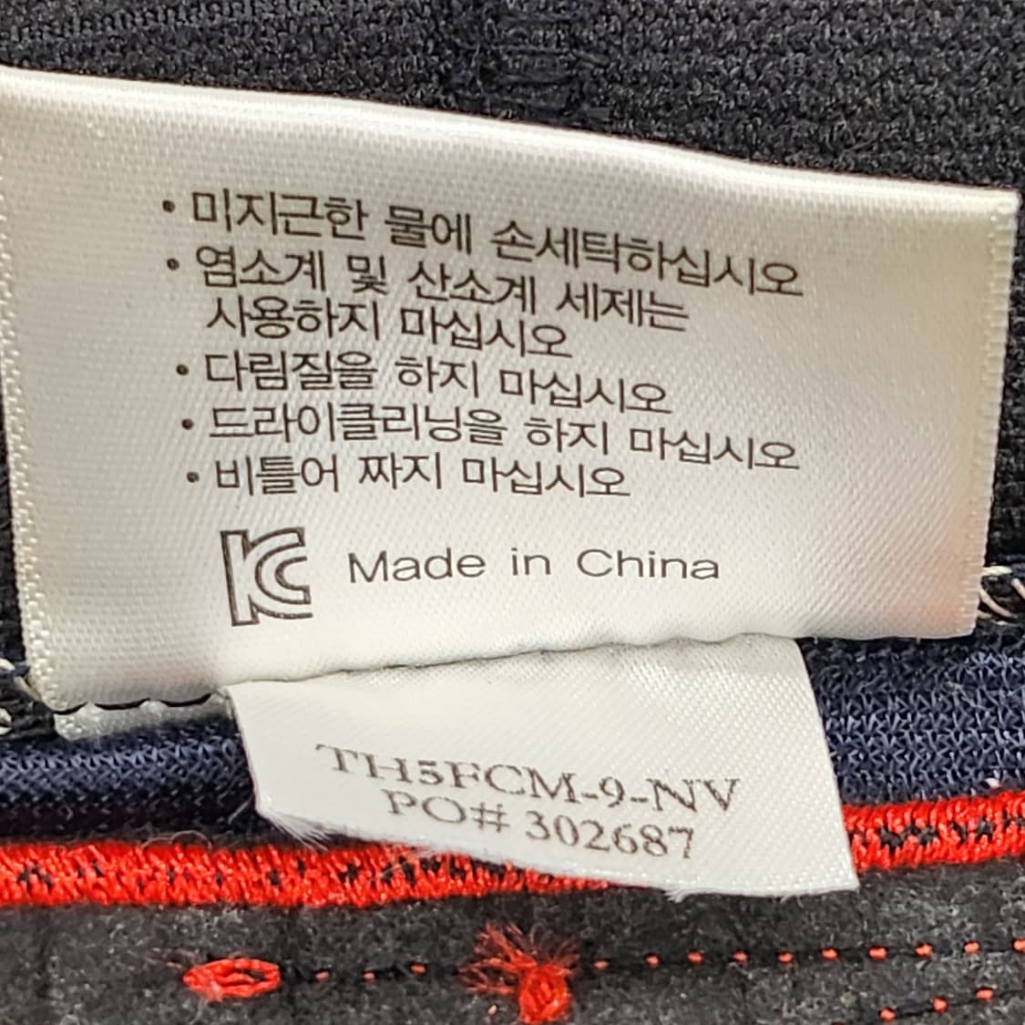 타이틀리스트 Pro V1 골프 모자 M/L사이즈 상품이미지9