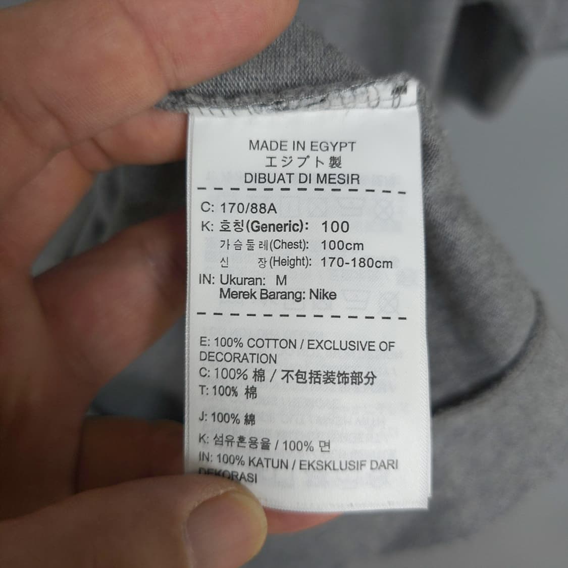 남성용 나이키 Nike NSW 로고 자수 반팔티 M(100) 상품이미지6