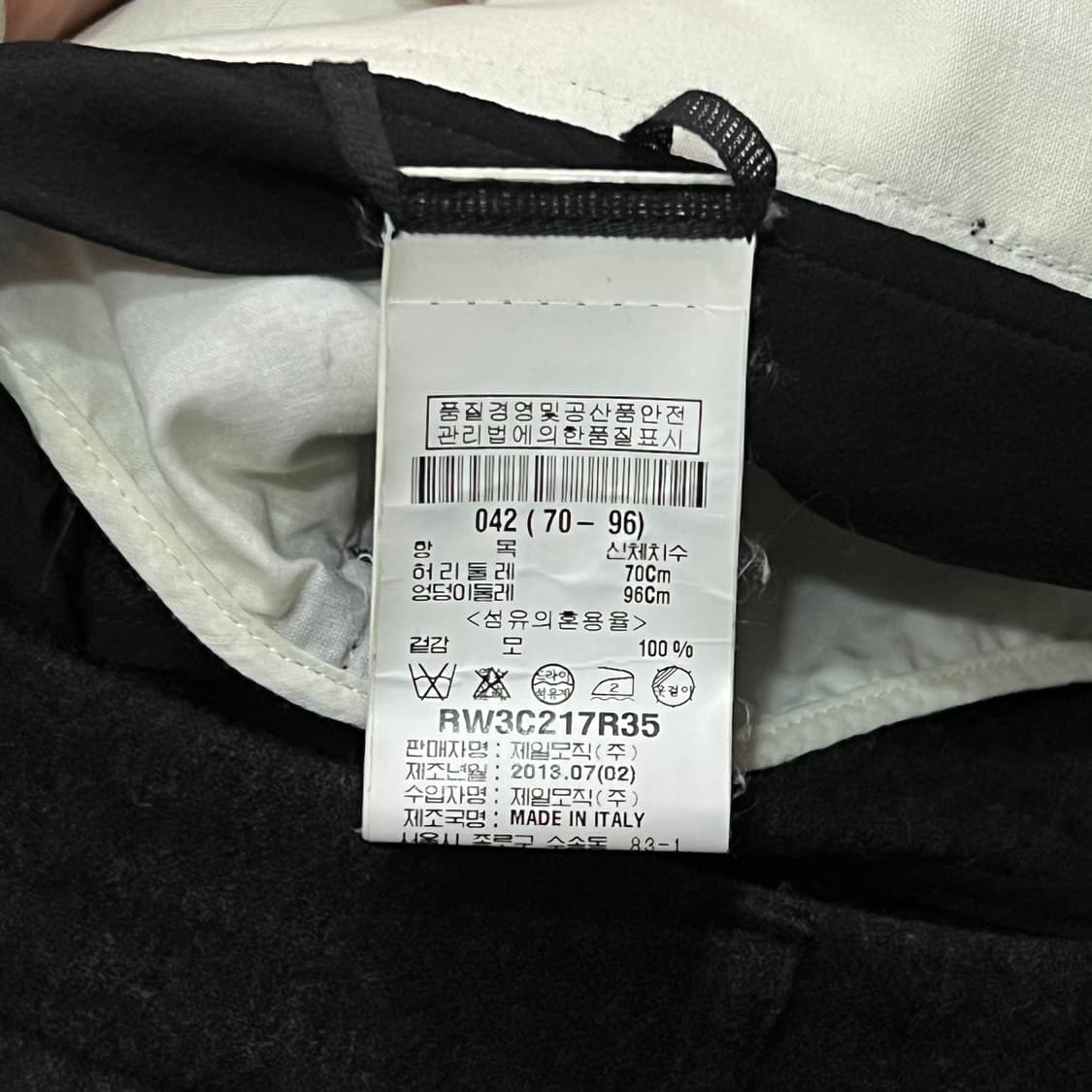  릭오웬스 울 배기 팬츠 y16005 상품이미지7