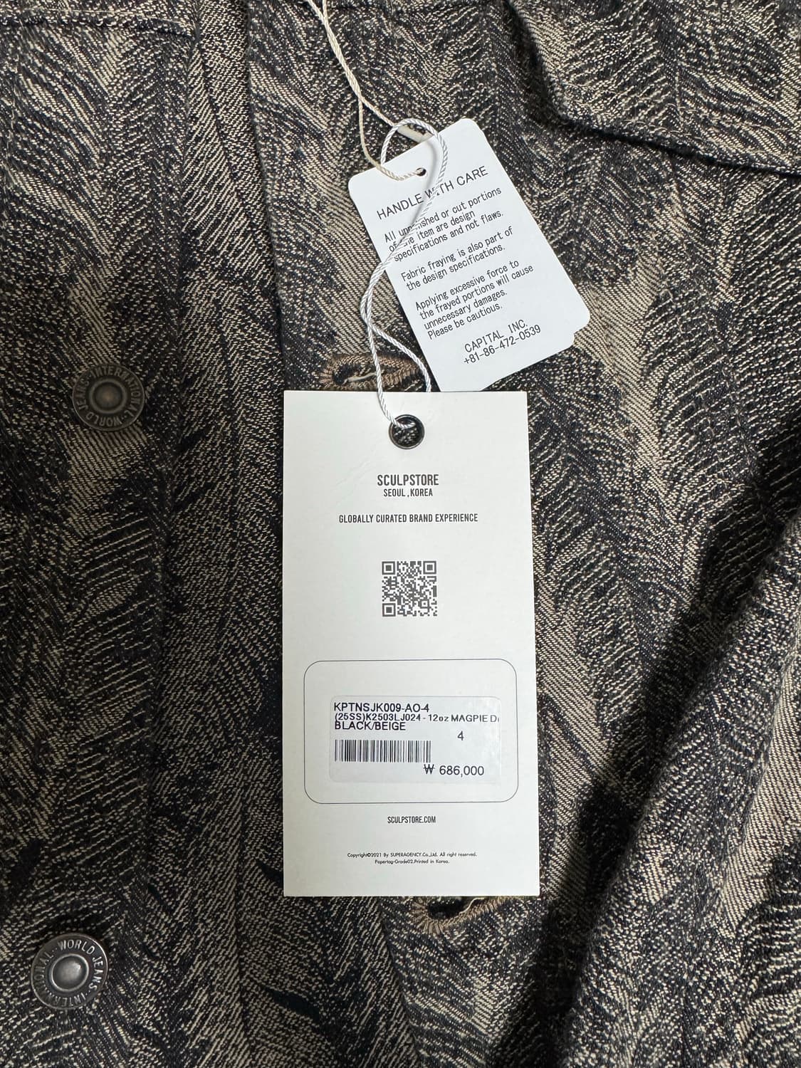 캐피탈 페터 자켓 4 상품이미지2