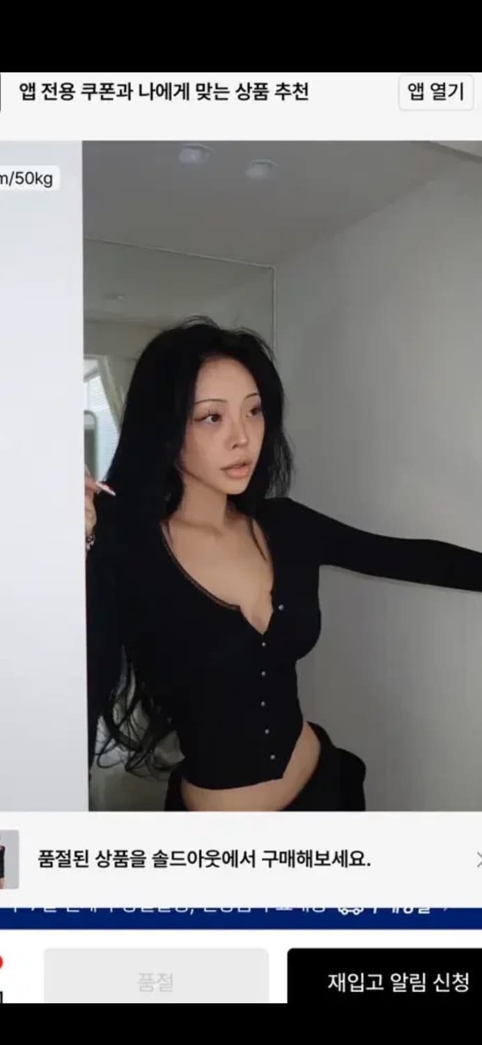 오도어 로맨스 가디건 상품이미지1