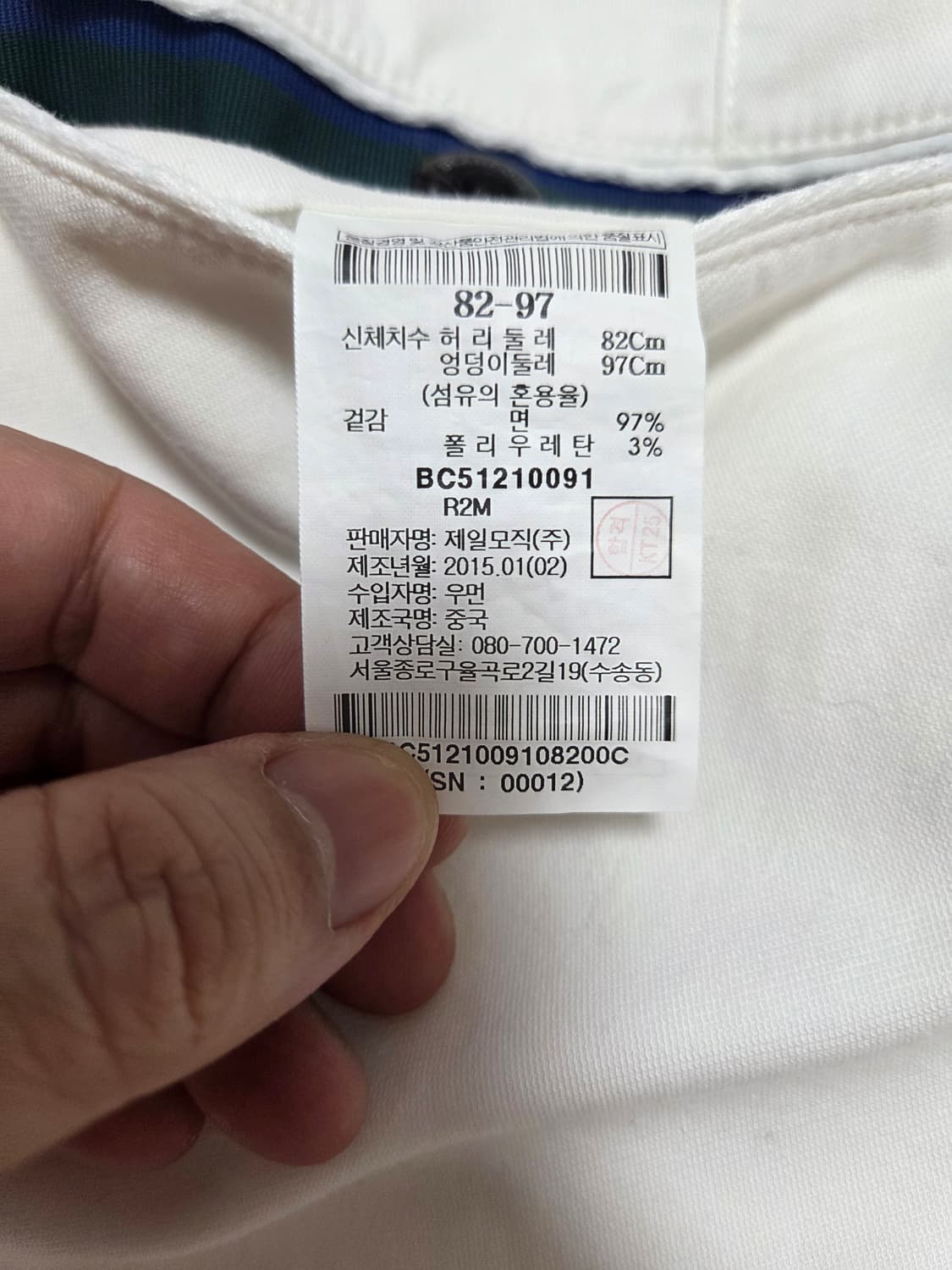빈폴 가먼트워싱 면팬츠 상품이미지7